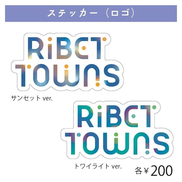 ステッカー（ロゴ）